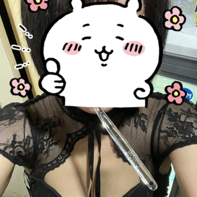 出勤！