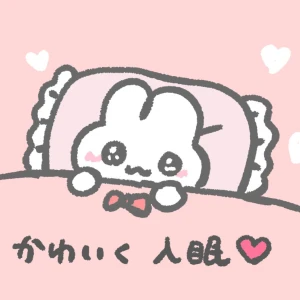 こんにちわん！みゆです𐔌՞ ܸ. .ܸ՞𐦯の写真1枚目