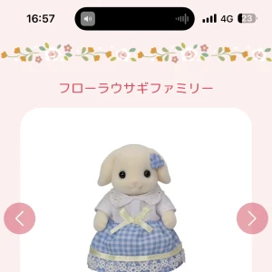 錦糸町ティファニーのあんずですの写真1枚目