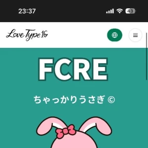 今流行ってる占いやってみました🔮💭の写真1枚目