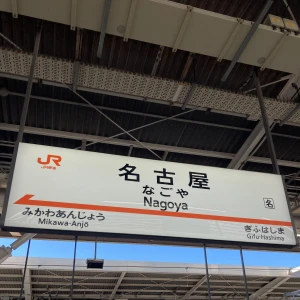 本日21:00より出勤してます❣️の写真1枚目