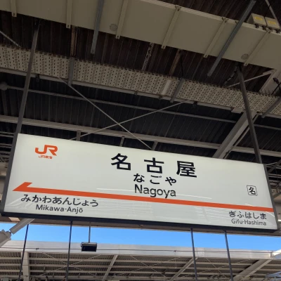 本日21:00より出勤してます❣️