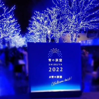 こんばんは
