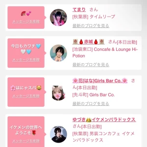 𝑻𝒖𝒆𝒔𝒅𝒂𝒚🔥の写真1枚目