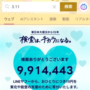 リカです。の写真1枚目