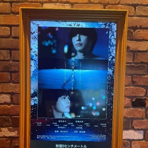 椅子蹴りオバァを許すな‪💢の写真1枚目