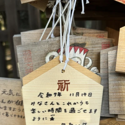 こんばんは🌟✨️あいです！