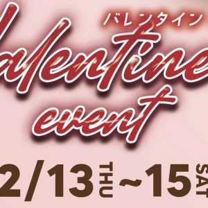 2/9の写真1枚目