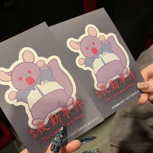 出勤！の写真1枚目