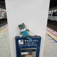 サク