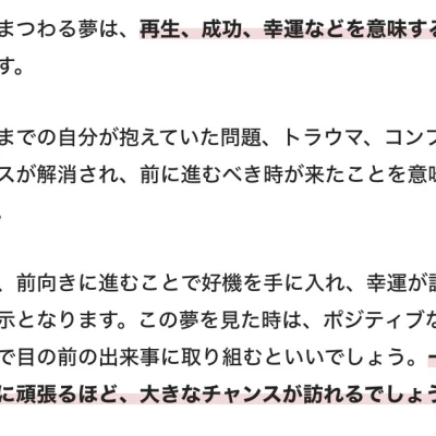 るるは死にませんので