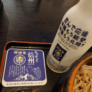 今週はの写真2枚目