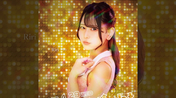 歌舞伎町キャバクラ「蘭◯」4月29日にバブリーNightを開催します！