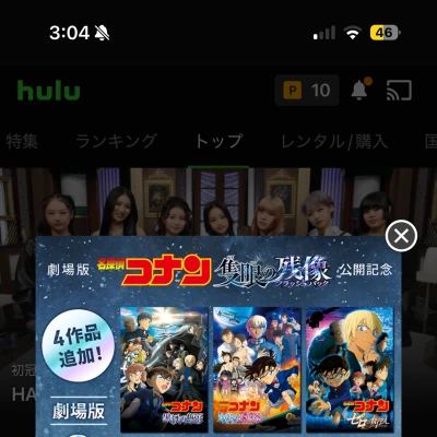 こんにちわ〜