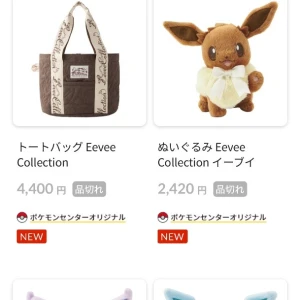 ポケセン❕の写真2枚目