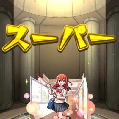 ぼざろコラボ結果