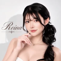れいな