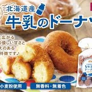 上野ハッピーギャングですの写真1枚目