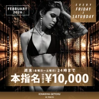 2月13日（金）の写真1枚目