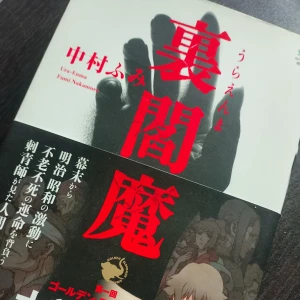 今日も21:00からいますの写真2枚目