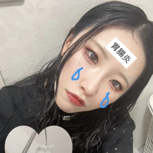 れおですが……😢💊🏥☠️の写真1枚目