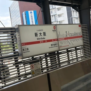 やほ！！の写真1枚目