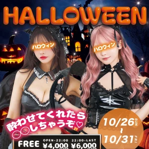 10/23の写真1枚目