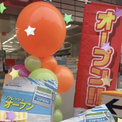 錦糸町ティファニーのあんずです