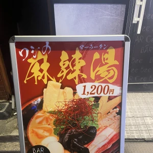 こんばんわ〜🔅🔅の写真1枚目