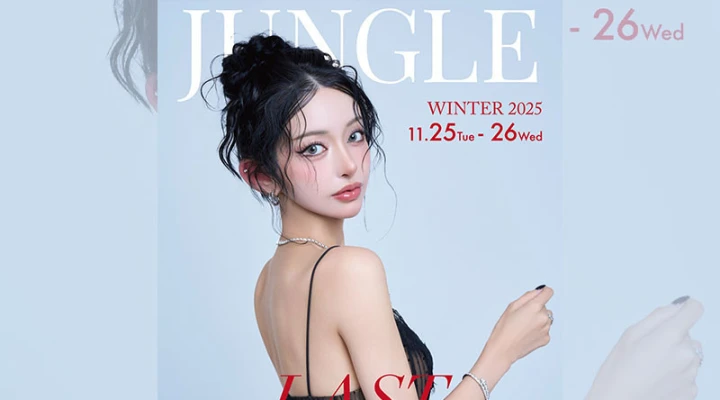 六本木キャバクラ「ジャングル東京」まおちゃるさんの最後のバースデーイベントを11月25日・26日に開催！