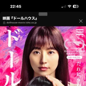 ホラー映画見たい欲👻の写真1枚目