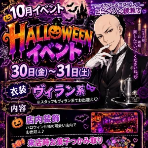 🕯🎃*⸜𝑯𝒂𝒑𝒑𝒚 𝑯𝒂𝒍𝒍𝒐𝒘𝒆𝒆𝒏⸝*👻🍬の写真1枚目