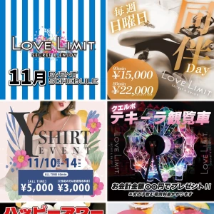 Yシャツイベント継続チュ❣️の写真2枚目