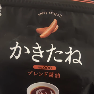 こんにちは！