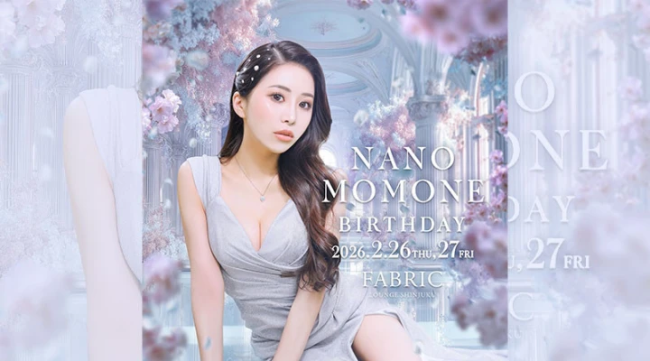 歌舞伎町キャバクラ「FABRIC LOUNGE SHINJUKU」なのさんのバースデーイベントを2月26日・27日に開催します！