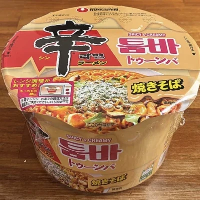 おはようございます✩.*˚