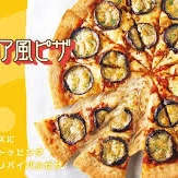 上野ハッピーギャングですの写真1枚目