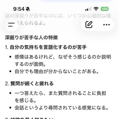 チャッピー‼️