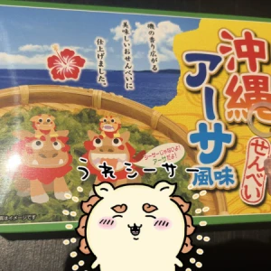 10/15の写真1枚目