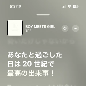 BOY MEETS GIRLの写真2枚目