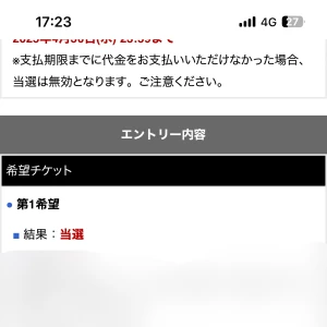 とっても大事件❗️の写真1枚目