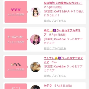 おはよう世界☀️の写真1枚目