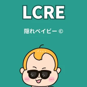 ラブタイプ診断やってみたぞ👶🏻‪‪🍼の写真1枚目