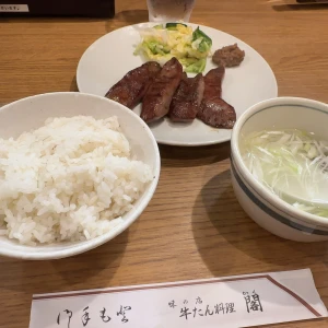 牛タン定食もうまうま！の写真1枚目