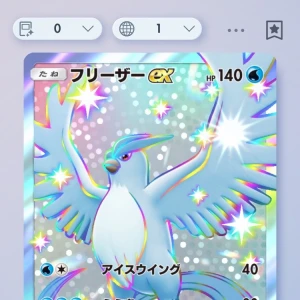 7/10の写真1枚目