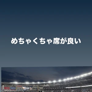 2025.6.13の写真1枚目
