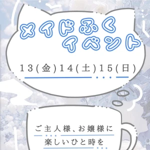 9/14(土)今日18:00~☕️の写真1枚目