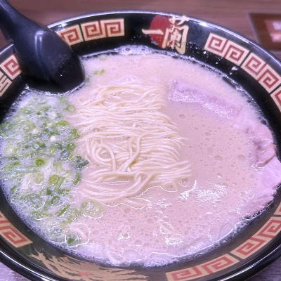 おはようございます