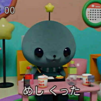 たまたま‼️