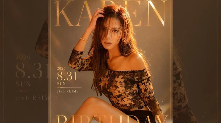 北新地キャバクラ「CLUB REIMS」KARENさんのバースデーイベントを8月31日に開催します！
